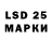 БУТИРАТ буратино Ledi X