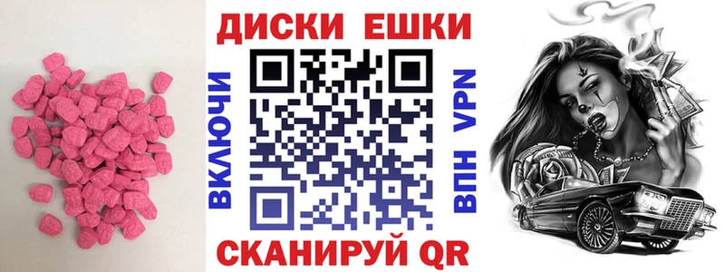 Ecstasy диски  Купить закладки  Игарка 