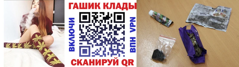 ГАШ hashish  Купить где  Игарка 