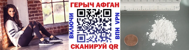 Купить  Игарка  Героин афганец 