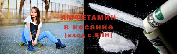 мефедрон мука Инта