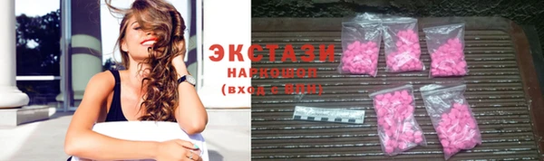 мефедрон мука Инта