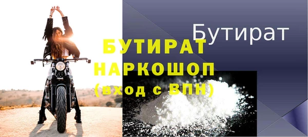 мефедрон мука Инта