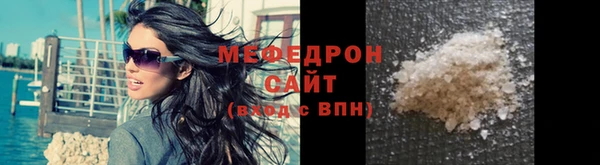 мефедрон мука Инта