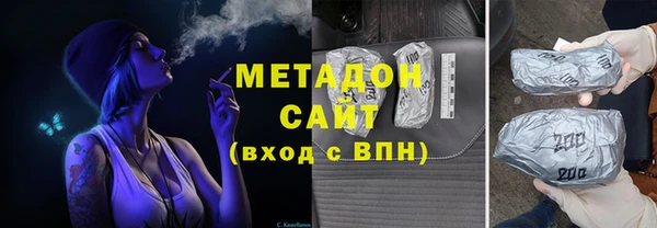 соль ск Каменка