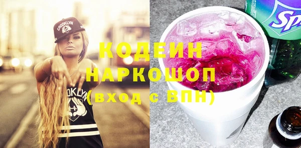 мефедрон мука Инта