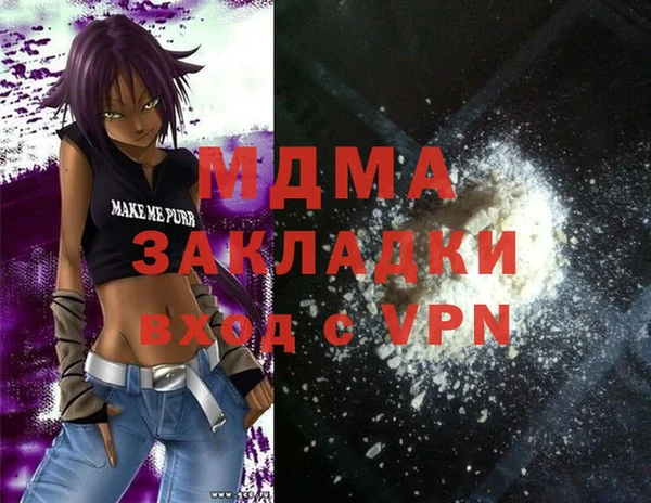 мефедрон мука Инта