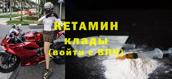 мефедрон мука Инта