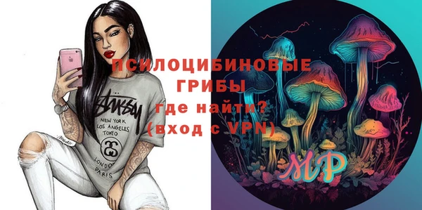 мефедрон мука Инта