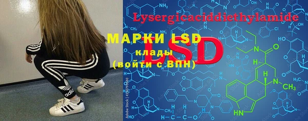 мефедрон мука Инта