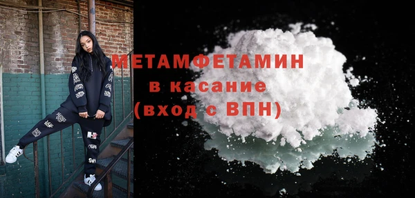 мефедрон мука Инта