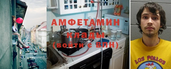 мефедрон мука Инта