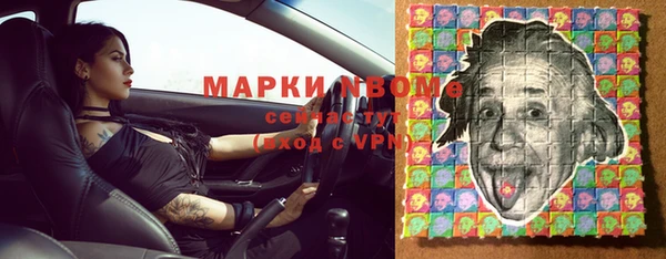 мефедрон мука Инта