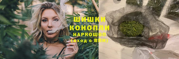 мефедрон мука Инта