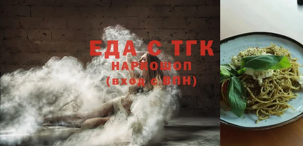 мефедрон мука Инта