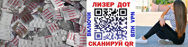 LSD-25 экстази кислота  Купить закладки  Игарка 