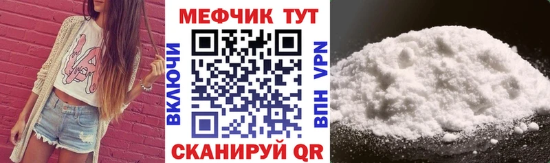 Купить Игарка Меф mephedrone