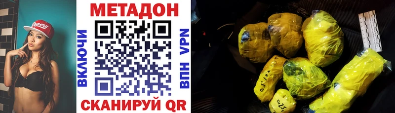 Купить Игарка МЕТАДОН кристалл