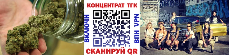 ТГК гашишное масло Игарка