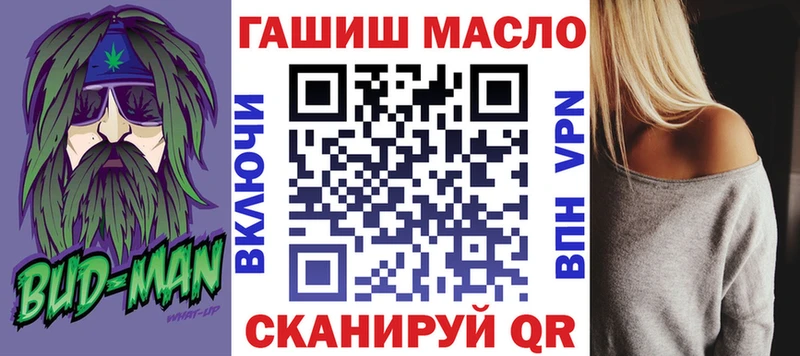 Купить закладки  Игарка  ТГК гашишное масло 